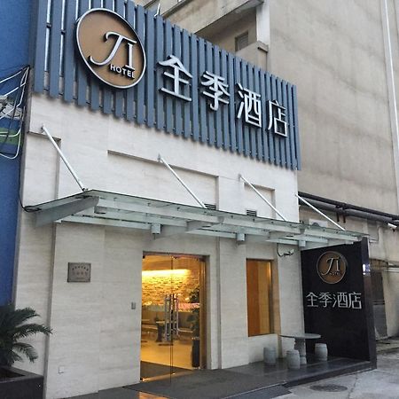 Ji Hotel Jing'An Temple Şanghay Dış mekan fotoğraf