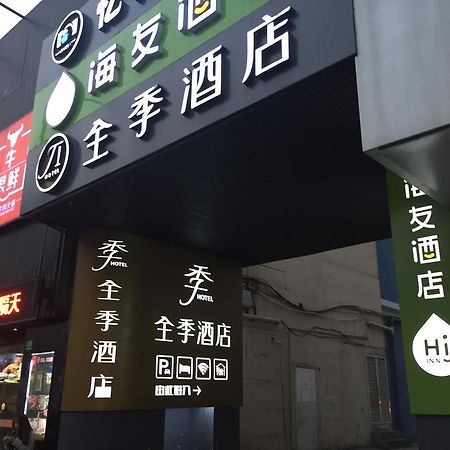 Ji Hotel Jing'An Temple Şanghay Dış mekan fotoğraf