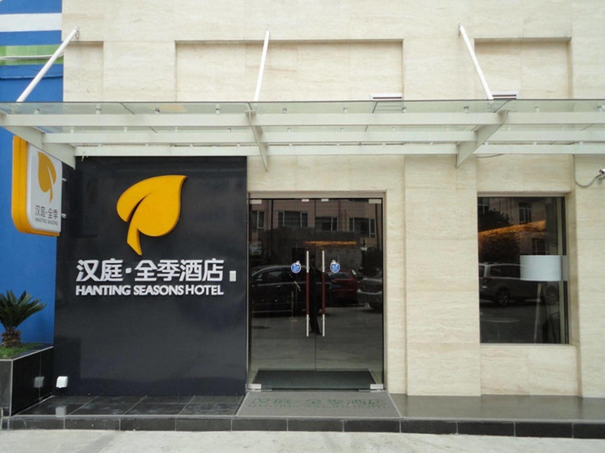 Ji Hotel Jing'An Temple Şanghay Dış mekan fotoğraf